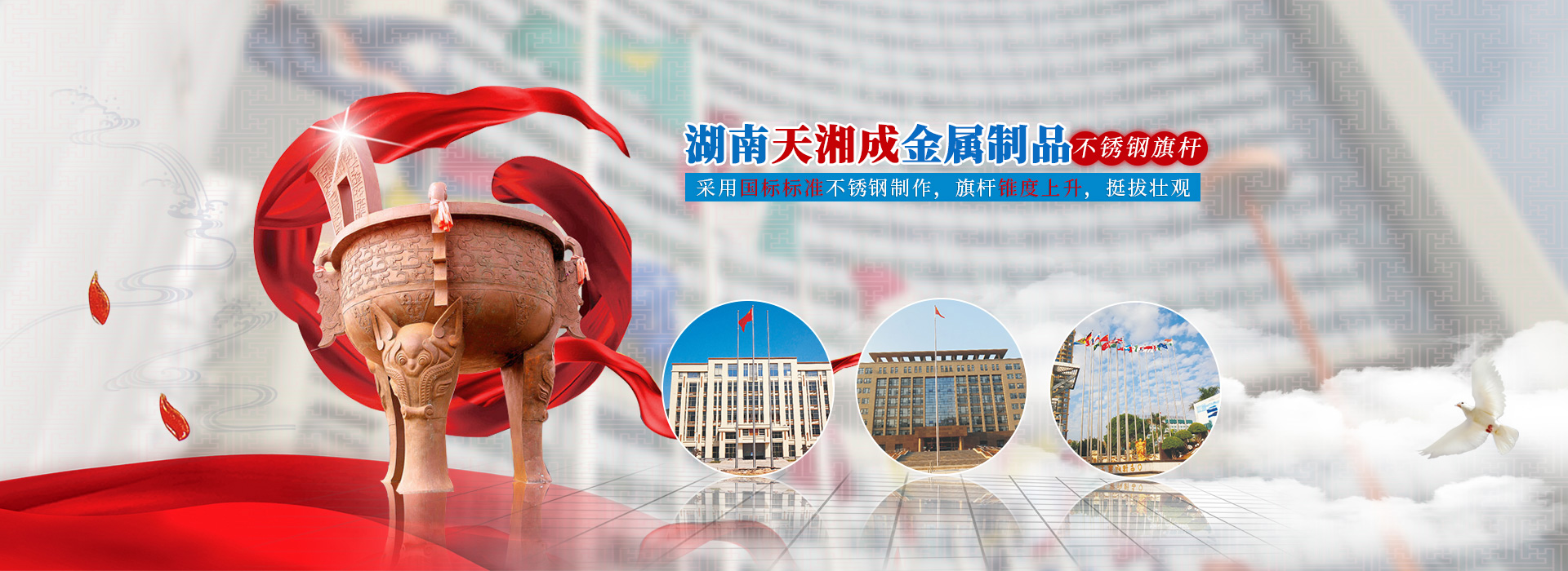 湖南天湘成金屬制品有限公司_湖南不銹鋼旗桿|湖南崗?fù)やN售|電動(dòng)伸縮門銷售|移動(dòng)廁所哪家好 湖南天湘成金屬制品有限公司_湖南不銹鋼旗桿|湖南崗?fù)やN售|電動(dòng)伸縮門銷售|移動(dòng)廁所哪家好